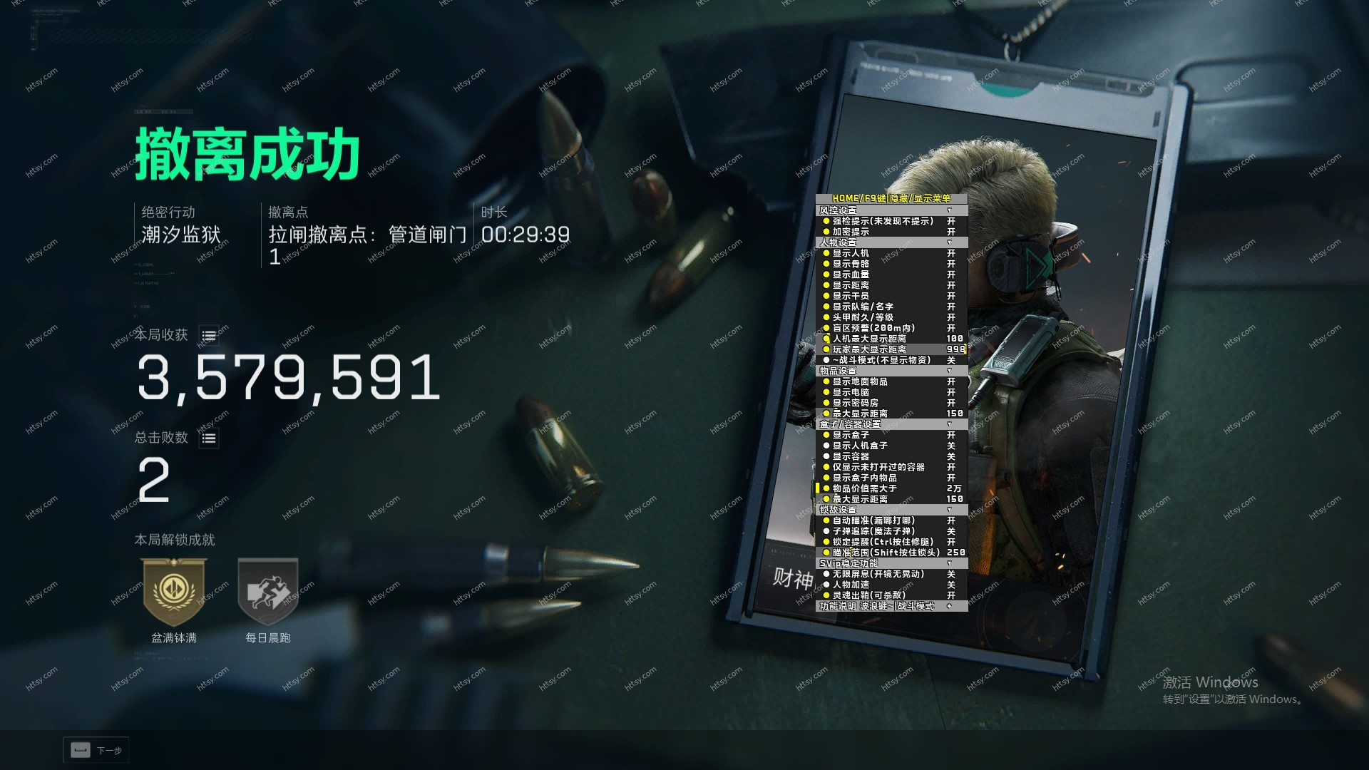 DMA防封